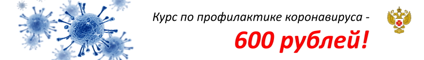Институт переподготовки и повышения квалификации - работников ...
