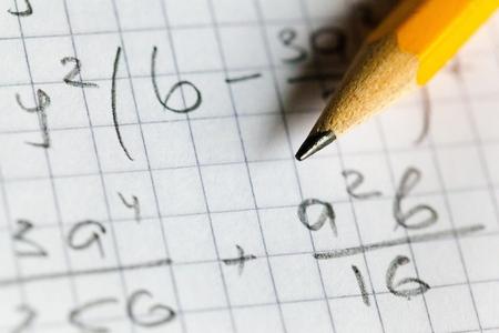 Методика преподавания алгебры в соответствии с обновлёнными ФГОС ООО и СОО