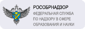 Логотип Рособрнадзора